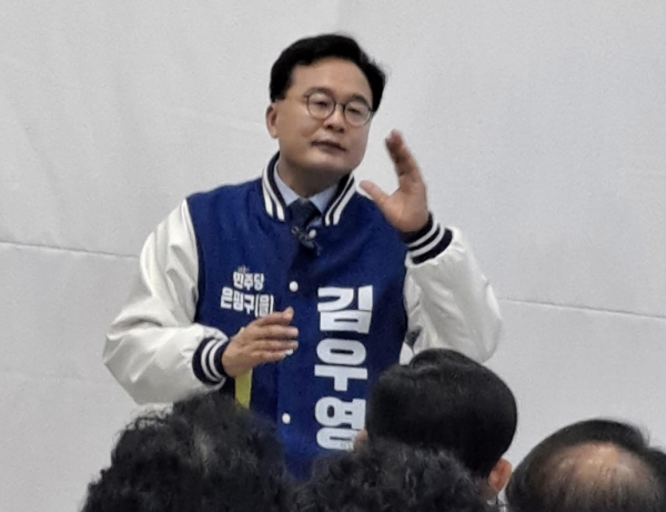 김우영 더민주당 은평을 국회의원 후보가 23일 개소식에서 인사말을 하고 있다.