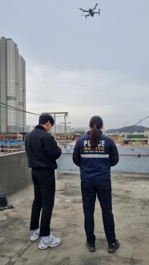 인천 부평구, 재개발구역 범죄예방 '드론 출동'