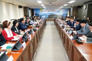종로구, 2050 탄소중립녹생성장위원회 정기회의 개최